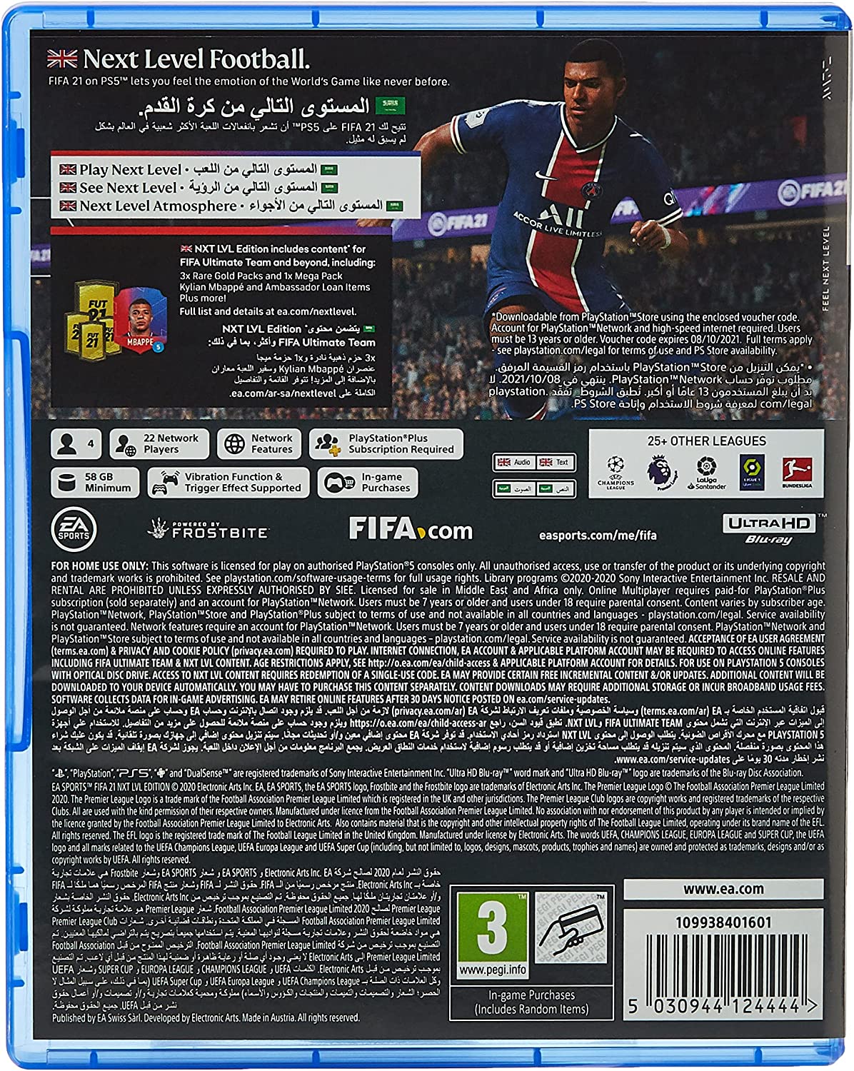 PS5 Game - FIFA 21 NXT LVL Edition Game for Sony PlayStation 5