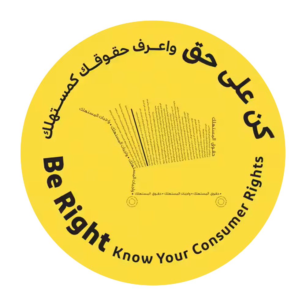 UAE Consumer Rights